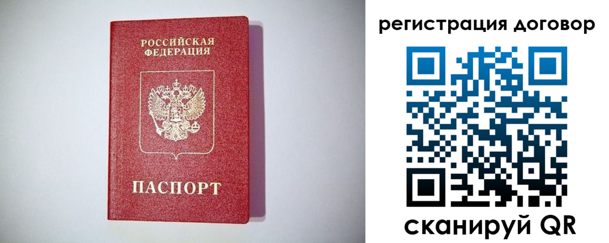 найти адрес прописки в Ленинградской области