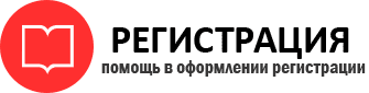 прописка в Ленинградской области id404994